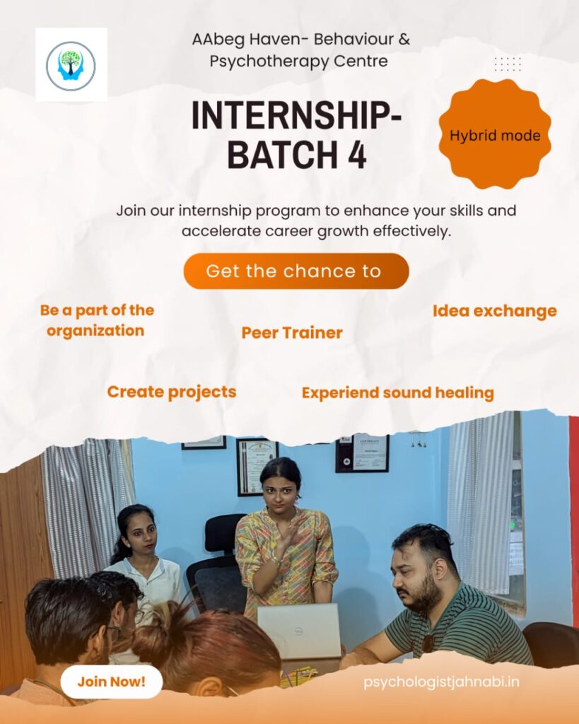 Summer Internship – July Batch
